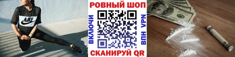 Меф мяу мяу Ардатов