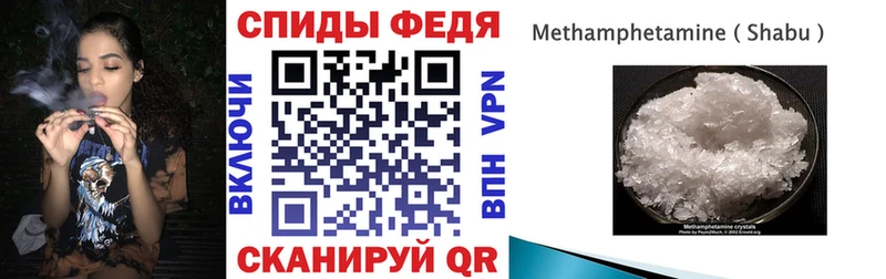 Amphetamine 97% где продают Ардатов
