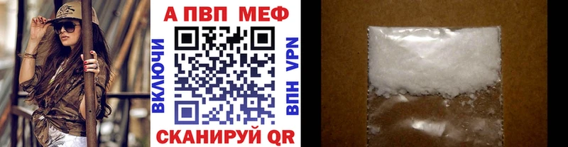 закладки  Ардатов  А ПВП кристаллы 