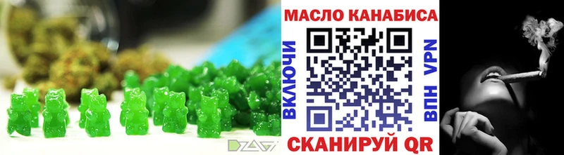 kraken зеркало  Ардатов  Cannafood конопля 