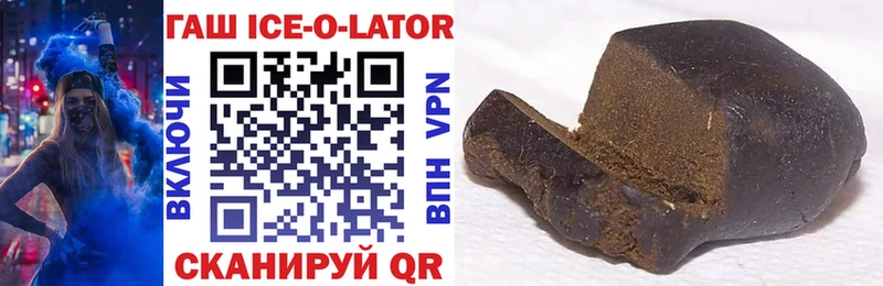 что такое   Ардатов  ГАШИШ AMNESIA HAZE 