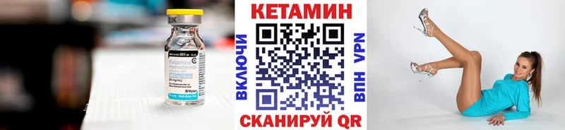мориарти наркотические препараты Ардатов КЕТАМИН ketamine