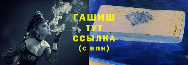 MESCALINE Усинск