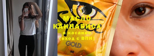 MESCALINE Осташков