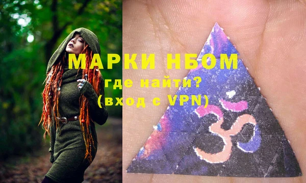 MESCALINE Осташков