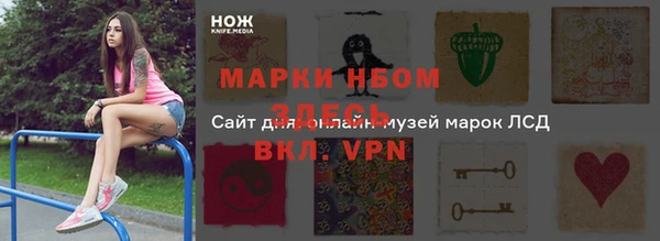 MESCALINE Осташков