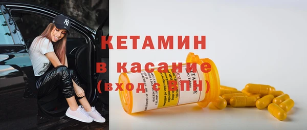 MESCALINE Осташков