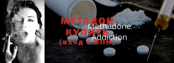героин Усолье-Сибирское