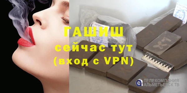 винт Осинники