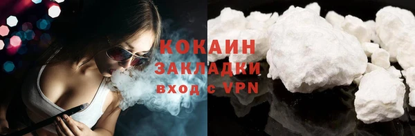 спайс Переславль-Залесский