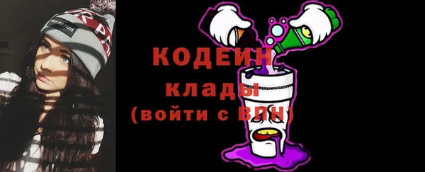героин Усолье-Сибирское