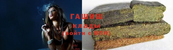 MESCALINE Осташков