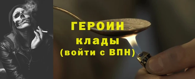 спайс Переславль-Залесский