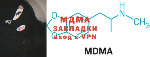 гашишное масло Ельня