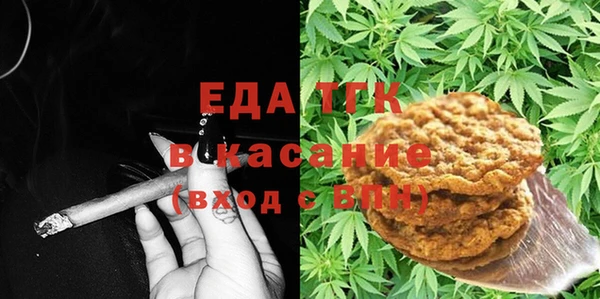 винт Осинники
