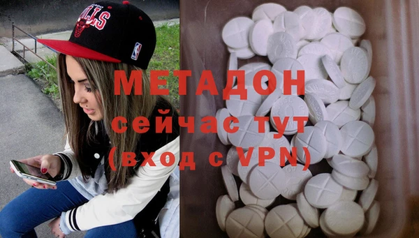 метадон Остров