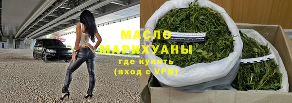 винт Осинники