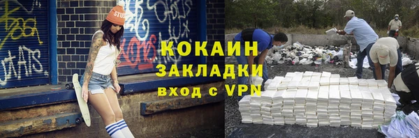 спайс Переславль-Залесский