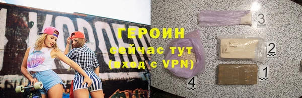 MESCALINE Осташков