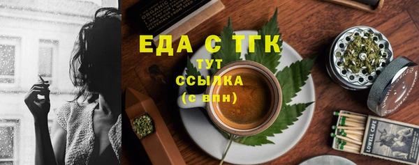кокаин перу Шадринск
