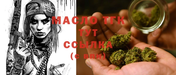 гидропоника Усмань