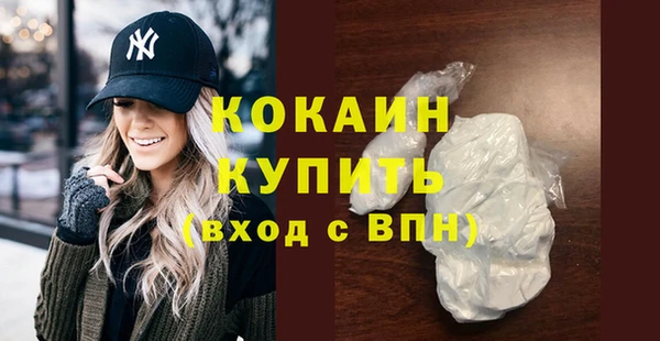 MESCALINE Осташков