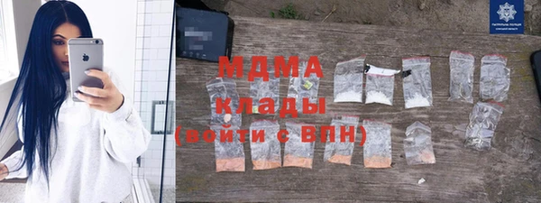спайс Переславль-Залесский
