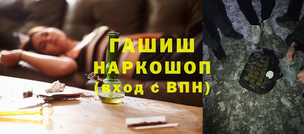 винт Осинники