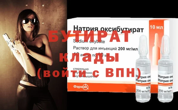 крисы Шали