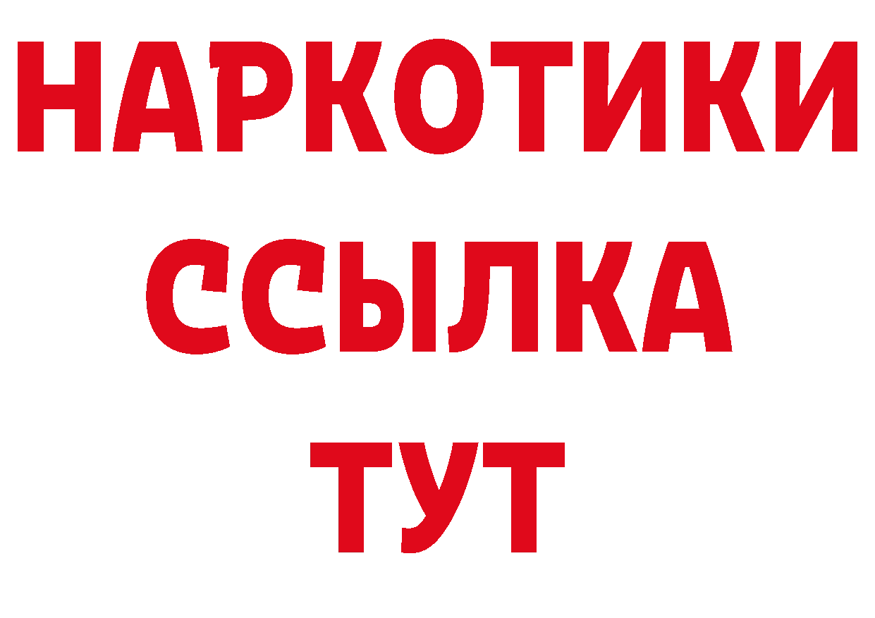 КЕТАМИН VHQ сайт нарко площадка blacksprut Ардатов