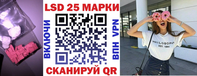 ЛСД экстази ecstasy  hydra как войти  Ардатов 