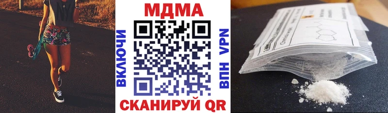 МДМА crystal Ардатов