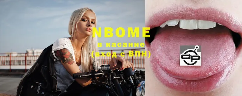 Наркотические марки 1,8мг  где продают наркотики  даркнет наркотические препараты  Ардатов 