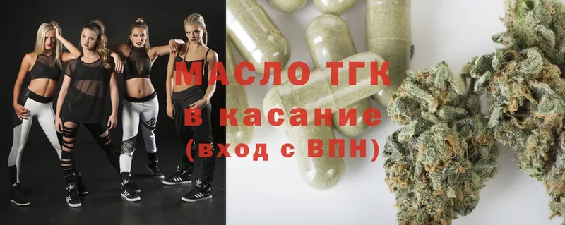 Дистиллят ТГК THC oil  ссылка на мегу вход  Ардатов 