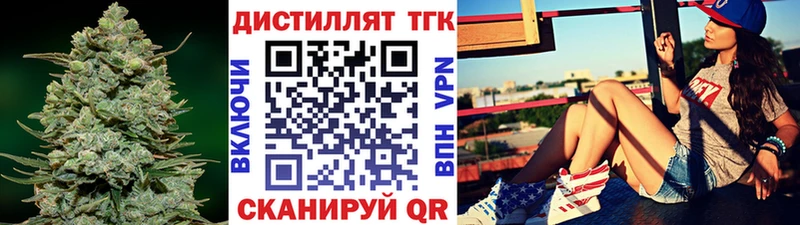 mega вход  Ардатов  Дистиллят ТГК THC oil 